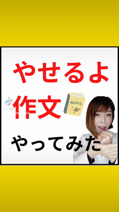 年末年始も太らせません★落とし穴編②★の記事動画