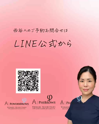 パウダー眉の定着についてまとめましたの記事動画