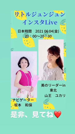 私、人生初の○○やります♡の記事動画