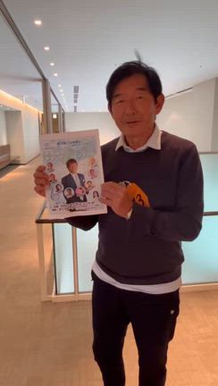 早速ニュース記事に取り上げていただきました‼️の記事動画