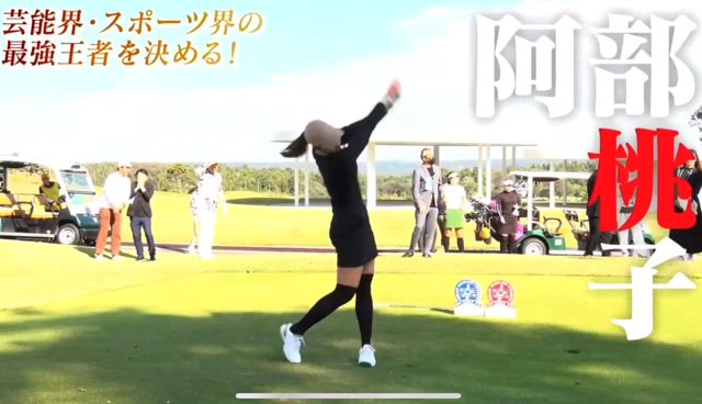 43rd平尾昌晃チャリティーゴルフトーナメント　11月開催決定。の記事動画