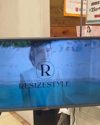 RESIZESTYLEが出店中！の記事動画