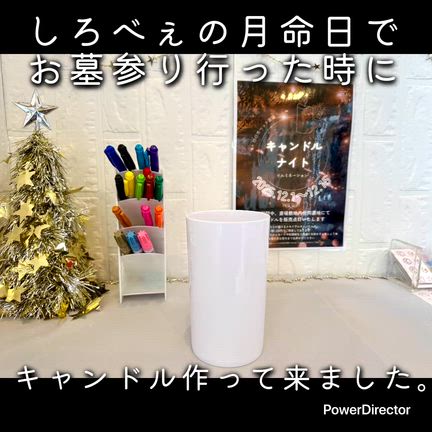 キャンドルナイトの記事動画