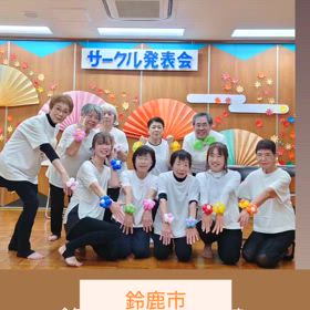 2024/11/21の画像