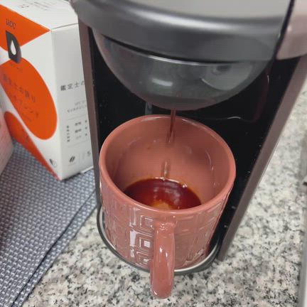 ☆ボタンひとつで本格コーヒーが！またまたクーポン出てます！！☆の記事動画