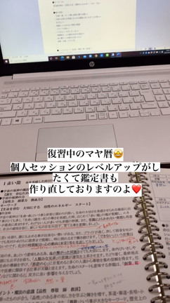 リューアル中の記事動画
