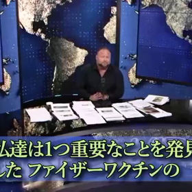 接種後の中和抗体減少の画像
