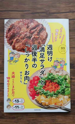 発売まで1週間切りましたー!!!の記事動画