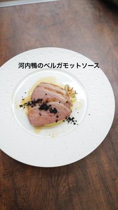 河内鴨で　4月のフランス料理認定講座にて②の記事動画