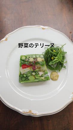 鹿のパイ包み焼き　4月の料理認定講座にて①の記事動画