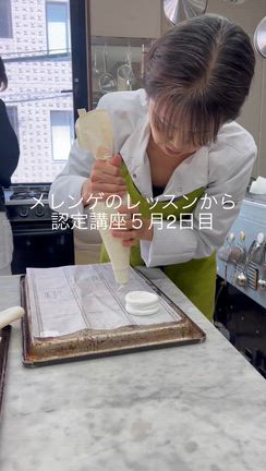 焼き菓子とアントルメ　５月の認定講座2日目の記事動画