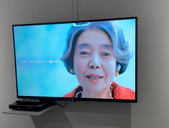 推しのライブ前に出会った『樹木希林展』―憧れの丁寧な暮らしの記事動画
