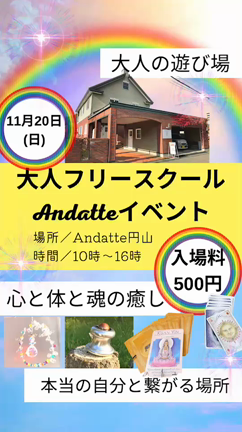 やった人が知って変わる理想の未来♡の記事動画