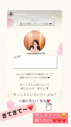 生徒さんの優しさに感動♡の記事動画