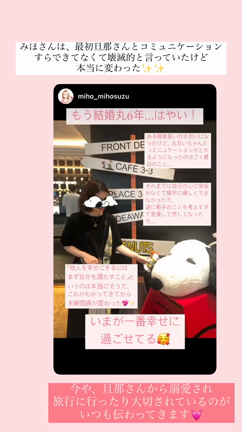 受講生さんの変化が‼️の記事動画