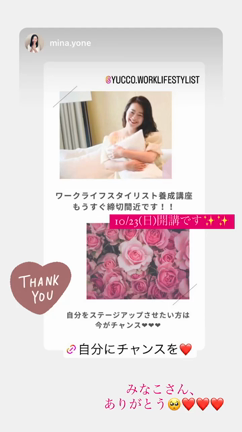 生徒さんの優しさに感動♡の記事動画