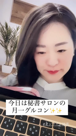 仲間の良さを実感！の記事動画