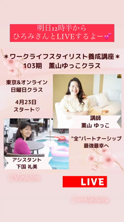 エネルギー爆上がりのランチ会！！の記事動画