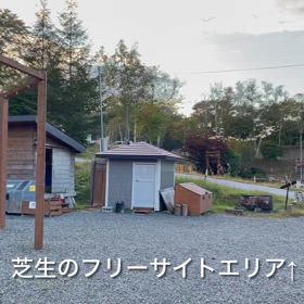 北海道秋キャンプ、嫌がる末っ子女子を連れていった結果は。＜その1＞の画像