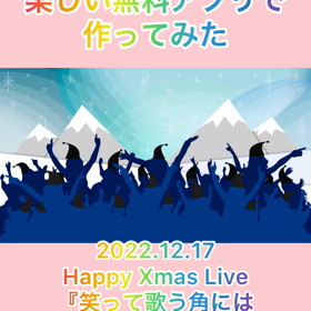 あと17日／おもしろアプリの画像