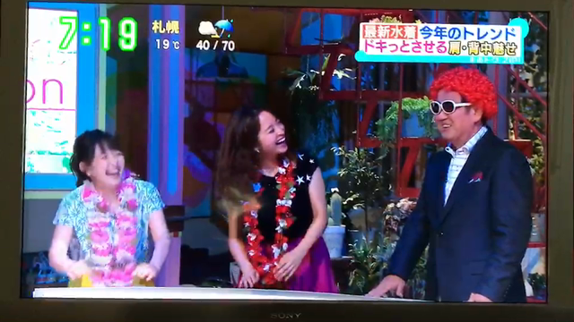 す・またんZIPの記事動画