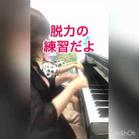 新しい生徒さんのレッスン♫【動画】の画像