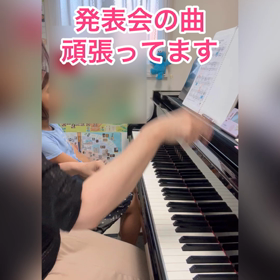 おばけの足あと♫レッスン動画の画像