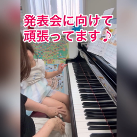 初めての発表会！指先の意識のレッスン♫【動画】の画像
