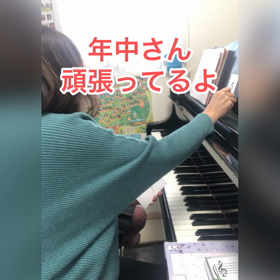年中さん頑張ってます♫【動画】の画像