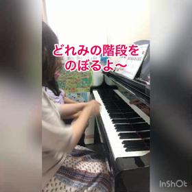 ピアノアドベンチャーを使って♫の画像