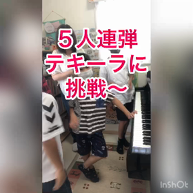 発表会に向けて５人連弾の練習♫【動画）の画像