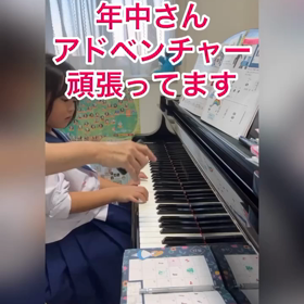 年中さん頑張ってる〜【動画】の画像