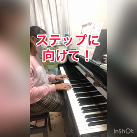 ステップに向けて【動画】＆私ごとの画像