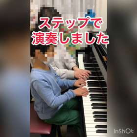 ピティナステップ親子連弾【動画】の画像
