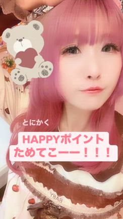 とにかくHAPPYエネルギーまわしてこー！仲間急募‼️の記事動画