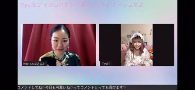 ”世界に悪意と憎悪を♡”の記事動画