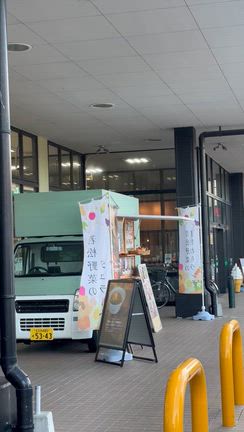 【本日のゆめばこ】お店番は粉房しおりあんの記事動画