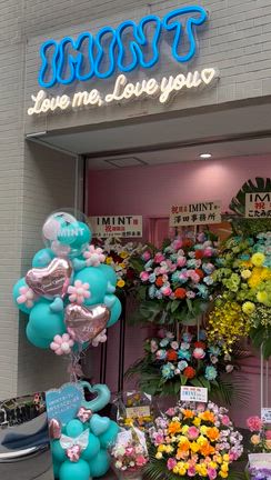 IMINT店舗オープンおめでとうございます♡の記事動画