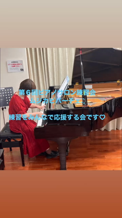 ピアノ大好きメンバー拡大中！嬉しすぎる(^^)♡の記事動画
