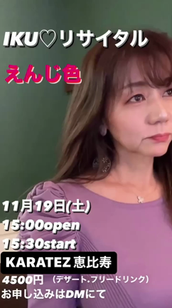 2022/10/11の記事動画