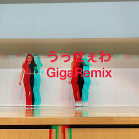 さやかとゆみなのダンスエアロ☆の画像