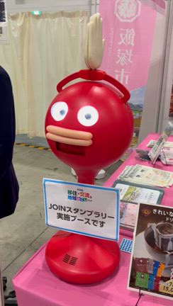 2つのありがとうございました！！の記事動画