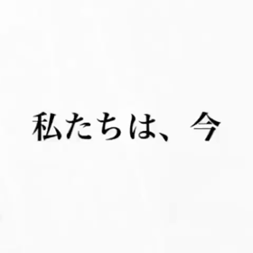 ラストチャンスの画像