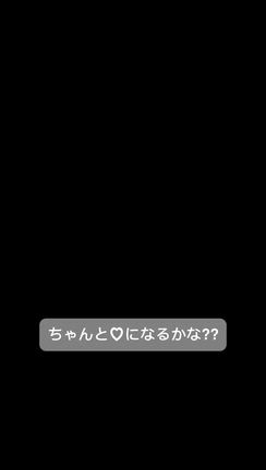 【開催】   カットするまでドキドキ♡ちゃんとハートになった‼︎    デコ食パン®認定の記事動画