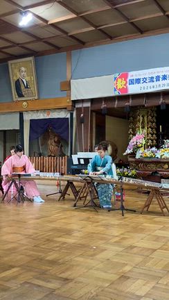世界13カ国参加！長久手市長様も！国際交流音楽祭 in 長久手大雄院2026の記事動画