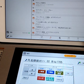 弾き放題の曲をエレクトーンで再生【動画あり】の画像