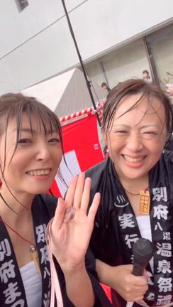 湯ぶっかけ祭り☆の記事動画