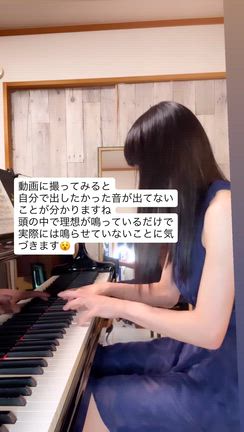 ジストニアのリハビリレッスンの記事動画
