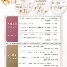10周年記念キャンペーン開催中ですの画像