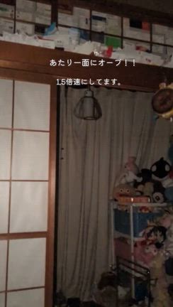 座敷わらしの記事動画